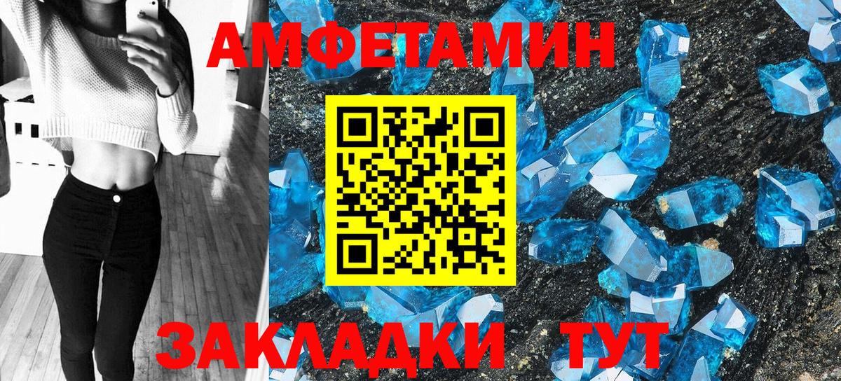 Метадон Анжеро-Судженск