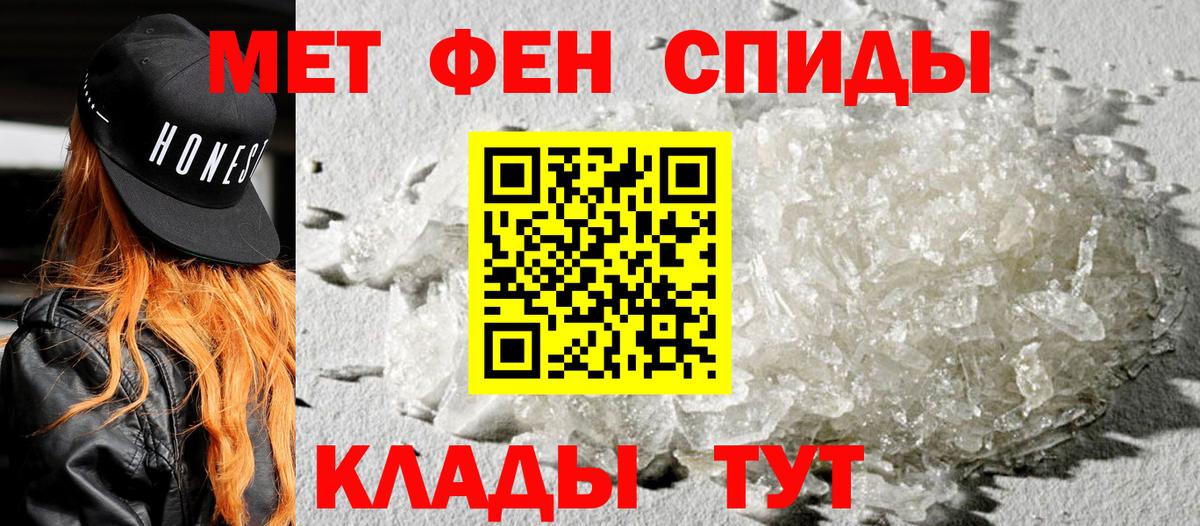 Меф кристаллы  Кодеин  Вход с VPN  ГАШИШ  Альфа ПВП СОЛЬ   Анжеро-Судженск  КОКАИН  КОКАИН  Канабис 