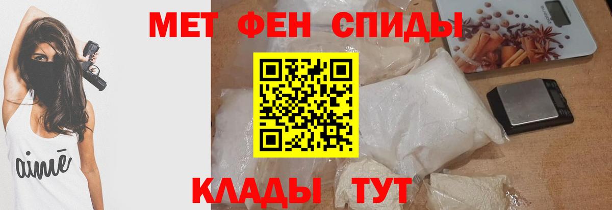 Анжеро-Судженск  Амфетамин 98%  Amphetamine  Вход с VPN  АМФЕТАМИН 