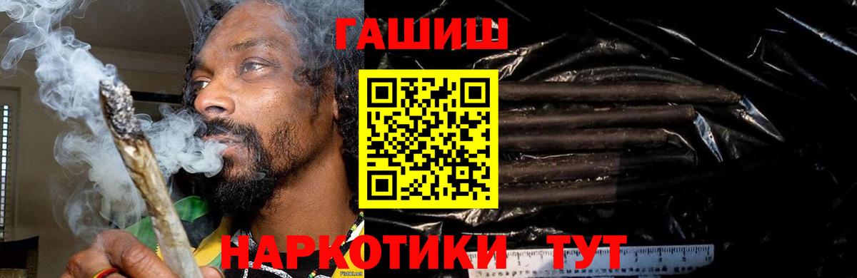 Анжеро-Судженск  купить закладку  Вход с VPN  ГАШИШ AMNESIA HAZE  ГАШИШ хэш 