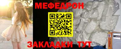 ALPHA-PVP Славгород
