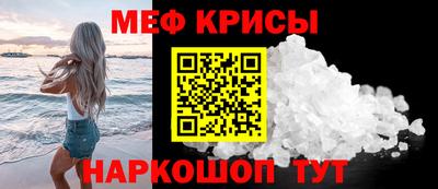 кокаин перу Северобайкальск