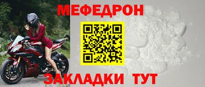 кокаин перу Северобайкальск