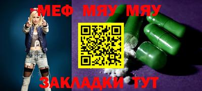 прущая мука Севастополь