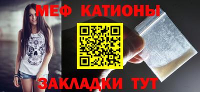 прущая мука Севастополь
