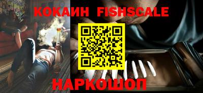 кокаин перу Северобайкальск