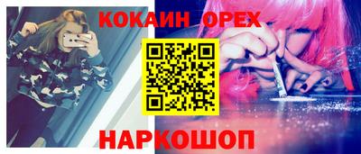 мдма Свободный