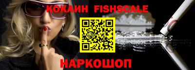 кокаин перу Северобайкальск