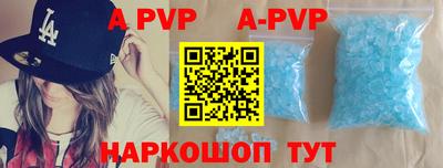 прущая мука Севастополь