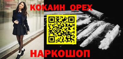 прущая мука Севастополь