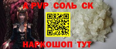 кокаин перу Северобайкальск