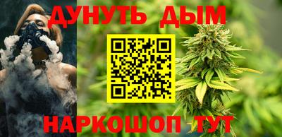 прущая мука Севастополь