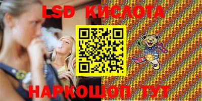 кокаин перу Северобайкальск