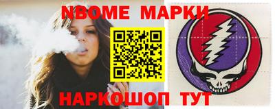 кокаин перу Северобайкальск