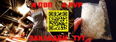 альфа пвп VHQ Сланцы