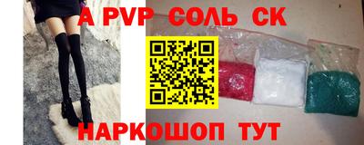 прущая мука Севастополь