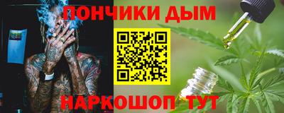 прущая мука Севастополь