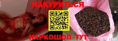 метадон Славянск-на-Кубани
