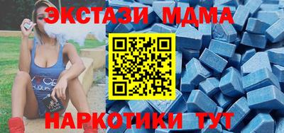 прущая мука Севастополь