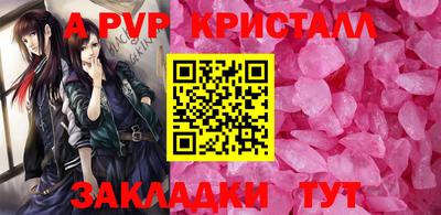 кокаин перу Северобайкальск