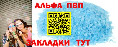 кокаин перу Северобайкальск