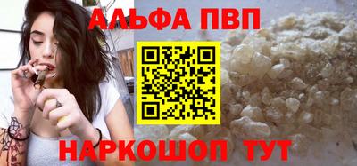 кокаин перу Северобайкальск