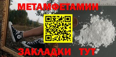 прущая мука Севастополь