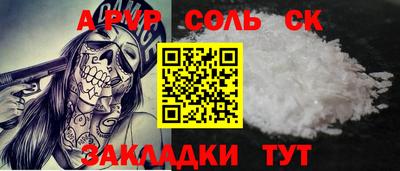 прущая мука Севастополь