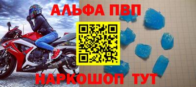 кокаин перу Северобайкальск