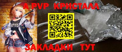 прущая мука Севастополь
