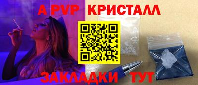 кокаин перу Северобайкальск