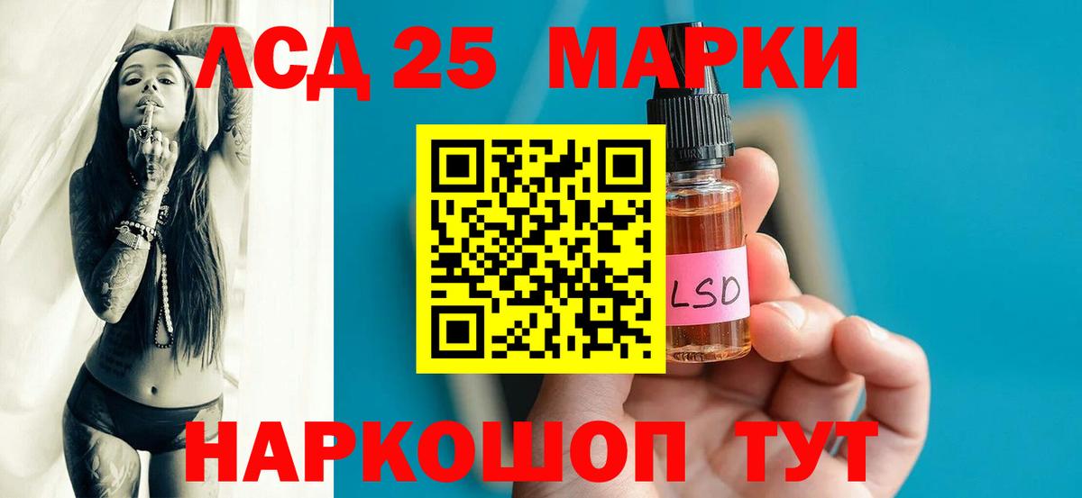 Анжеро-Судженск  ЛСД экстази кислота  Вход с VPN  ЛСД экстази ecstasy 