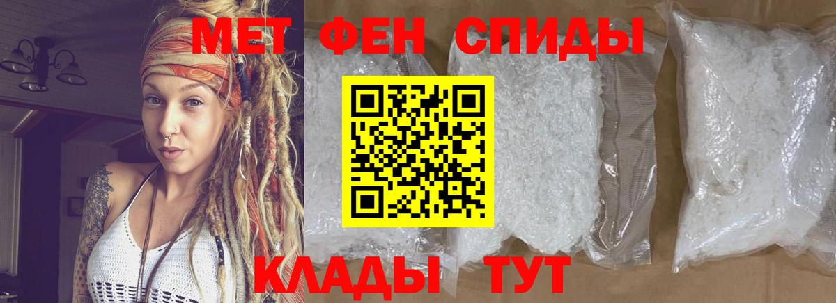 Первитин винт Анжеро-Судженск