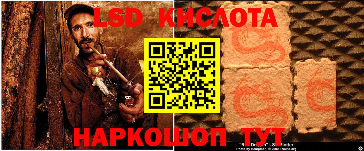 Наркотические марки 1,8мг  Вход с VPN  Наркотические марки 1,8мг  Анжеро-Судженск 