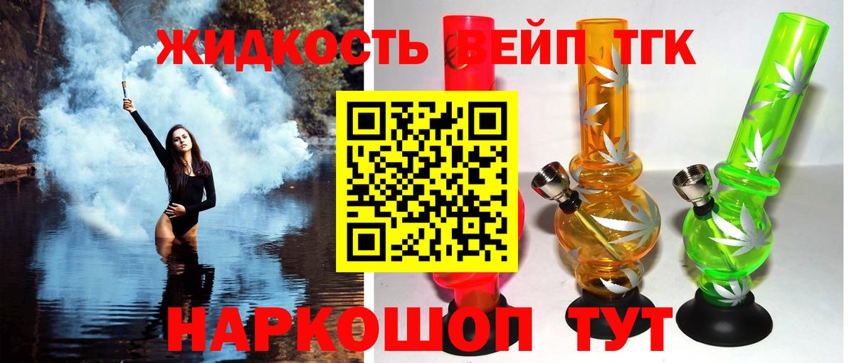 Дистиллят ТГК THC oil  Вход с VPN  ТГК Wax  Анжеро-Судженск 