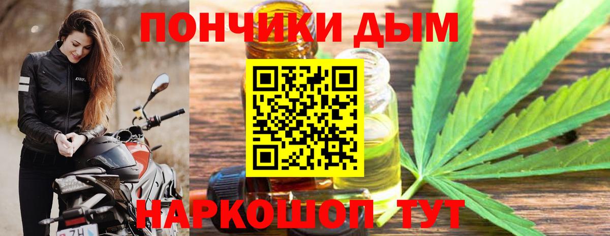 Анжеро-Судженск  МАРИХУАНА гибрид  Вход с VPN  Бошки марихуана тримм  Каннабис ГИДРОПОН  Бошки Шишки Bruce Banner 