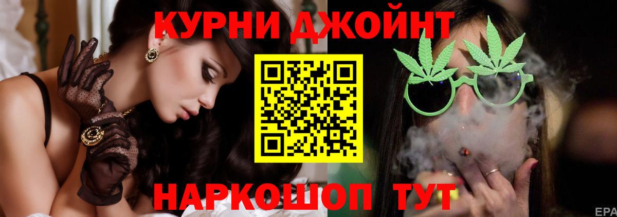 Шишки марихуана семена Анжеро-Судженск